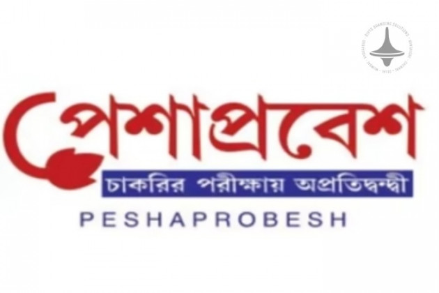 Peshaprobesh 