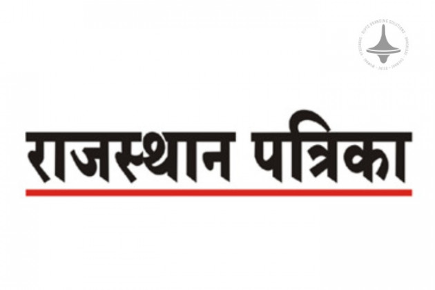 Rajasthan Patrika - Bhopal - Hindi Newspaper