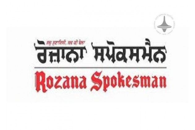 Rozana Spokesman - Chandigarh - Punjabi Newspaper