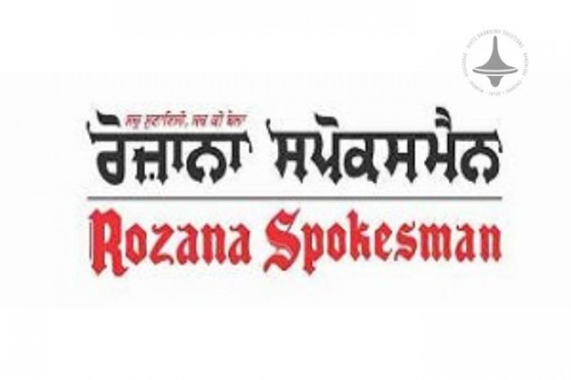 Rozana Spokesman - Chandigarh - Punjabi Newspaper