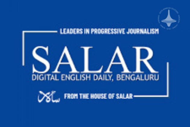 Salar - Bengaluru - Urdu Newspaper