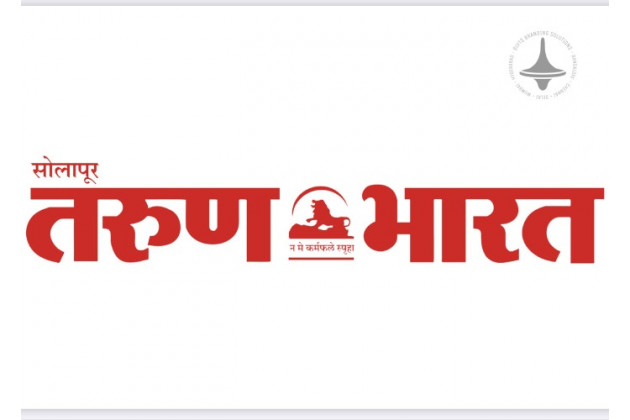 Tarun Bharat - Main - Marathi Newspaper