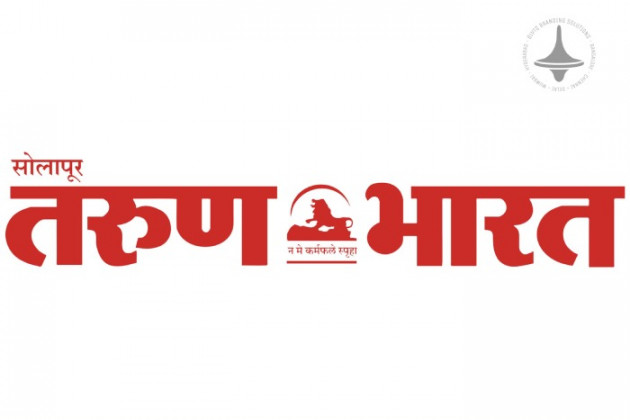 Tarun Bharat - Main - Marathi Newspaper