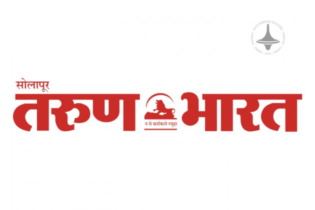 Tarun Bharat - Belgaum - Marathi Newspaper