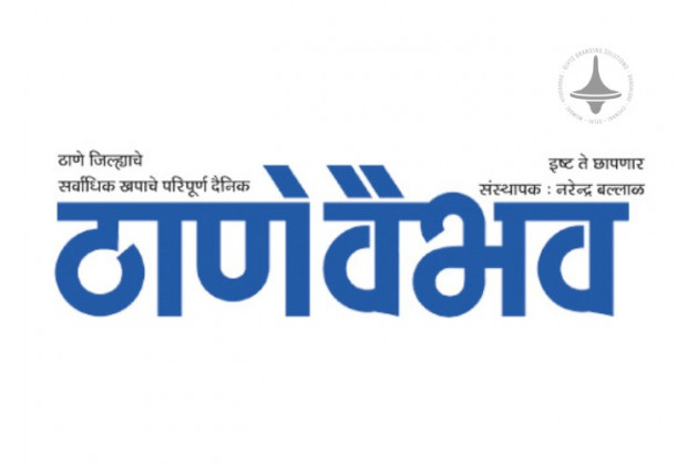 Thane Vaibhav - Main - Marathi Newspaper