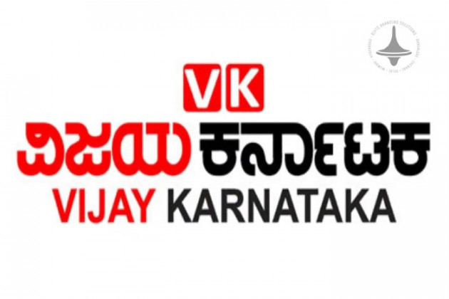 Vijaya Karnataka, Website