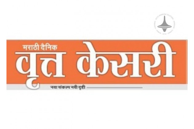 Vrutta Kesari - Main - Amravati - Marathi Newspaper