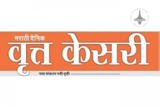 Vrutta Kesari - Main - Amravati - Marathi Newspaper