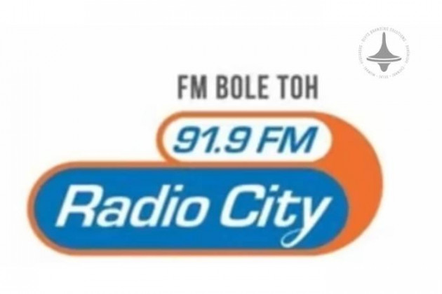 Radio City - Hisar