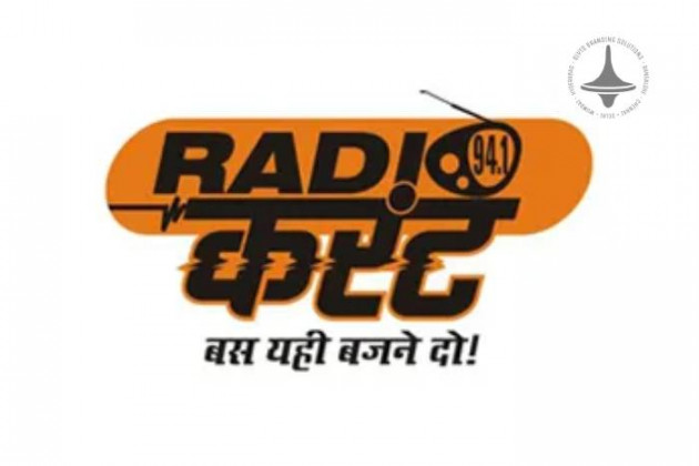 Radio Current - Aligarh