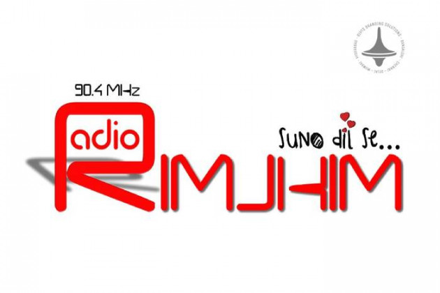 Radio Rimjhim - Gopalganj