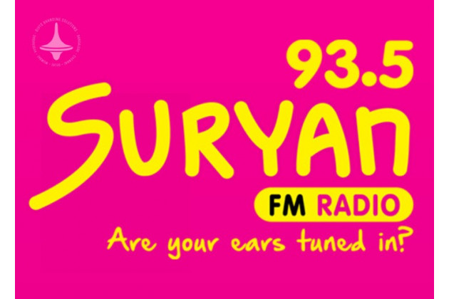 Suryan FM - Coimbatore