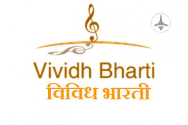 Vividh Bharati - Lucknow