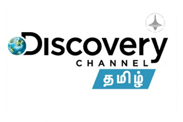 Discovery Channel Tamil