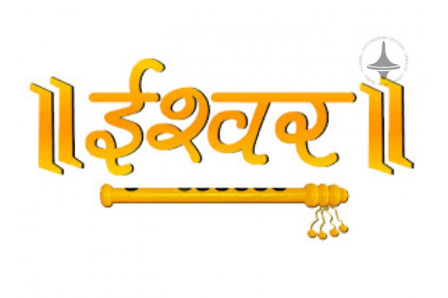 Ishwar TV