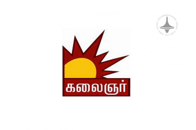 Kalaignar TV