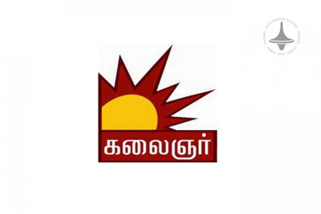 Kalaignar TV