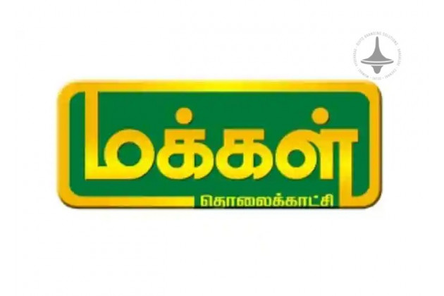 Makkal TV