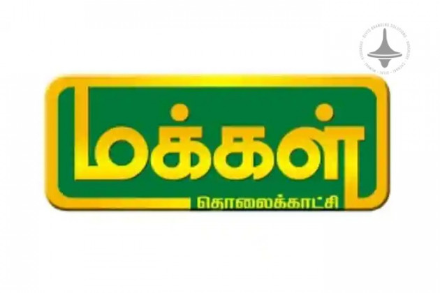 Makkal TV