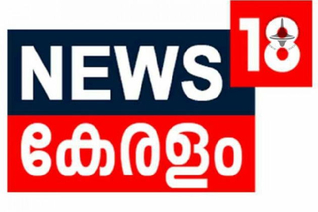 News18 Kerala