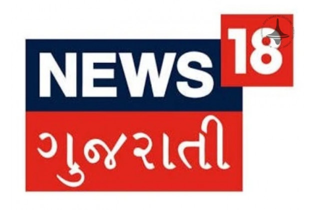 News18 Gujarati