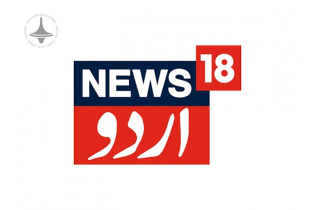 News18 Urdu