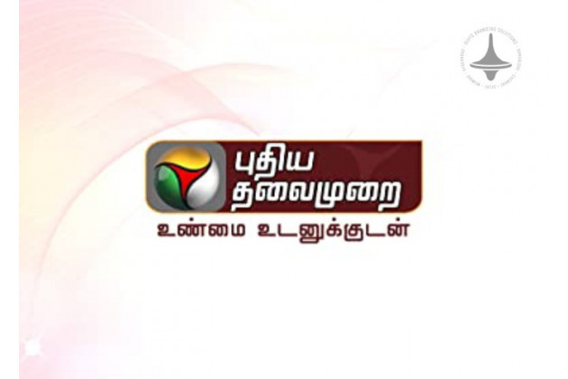 Puthiya Thalaimurai