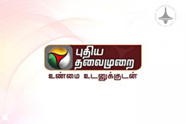 Puthiya Thalaimurai