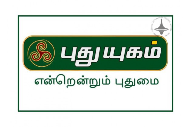 Puthuyugam TV