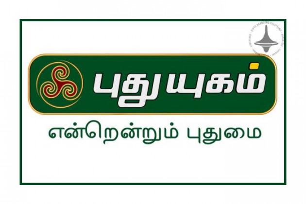 Puthuyugam TV