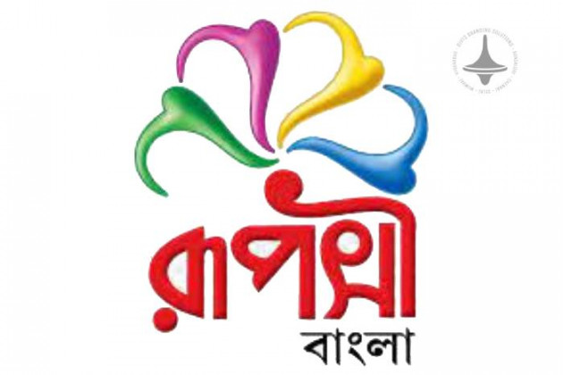 Rupasi Bangla