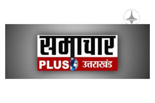 Buland News Samachar Plus-Uttar Pradesh & Uttarakhand