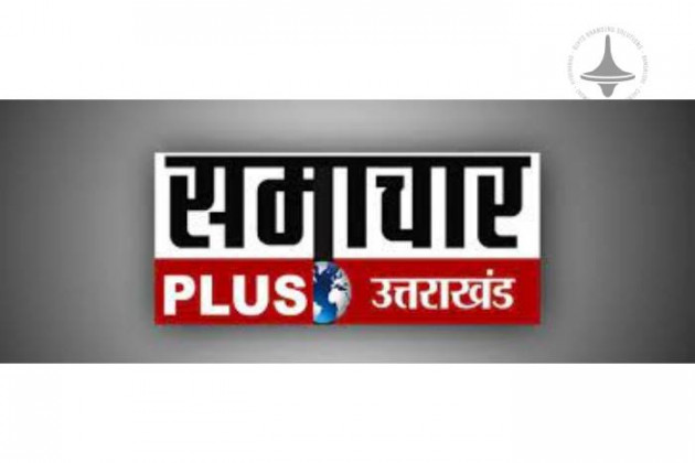 Buland News Samachar Plus-Uttar Pradesh & Uttarakhand