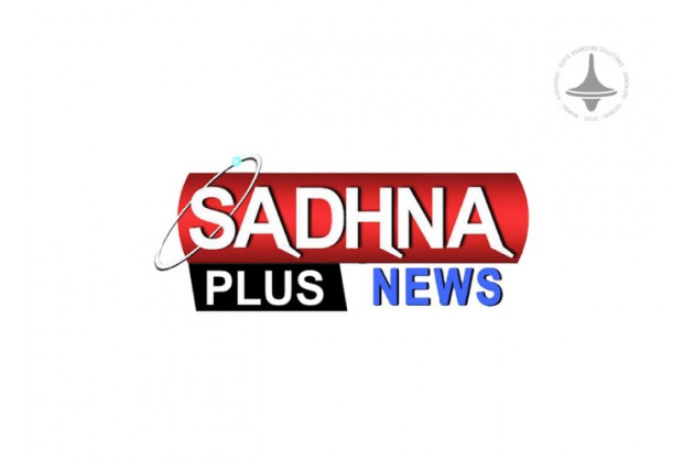 Sadhna Plus News