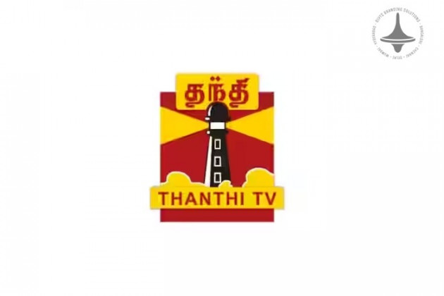 Thanthi TV