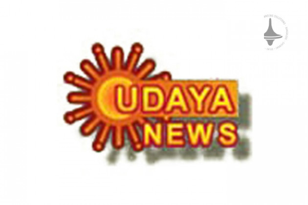 Udaya News