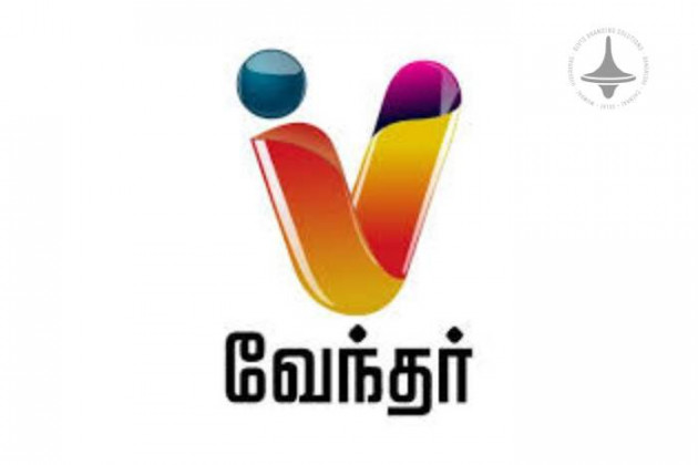 Vendhar TV